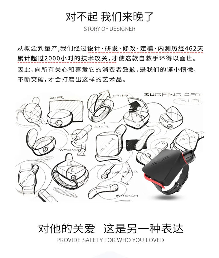 Self-rescue bracelet life-saving swimming diving anti-drowning portable survival inflatable airbag fishing