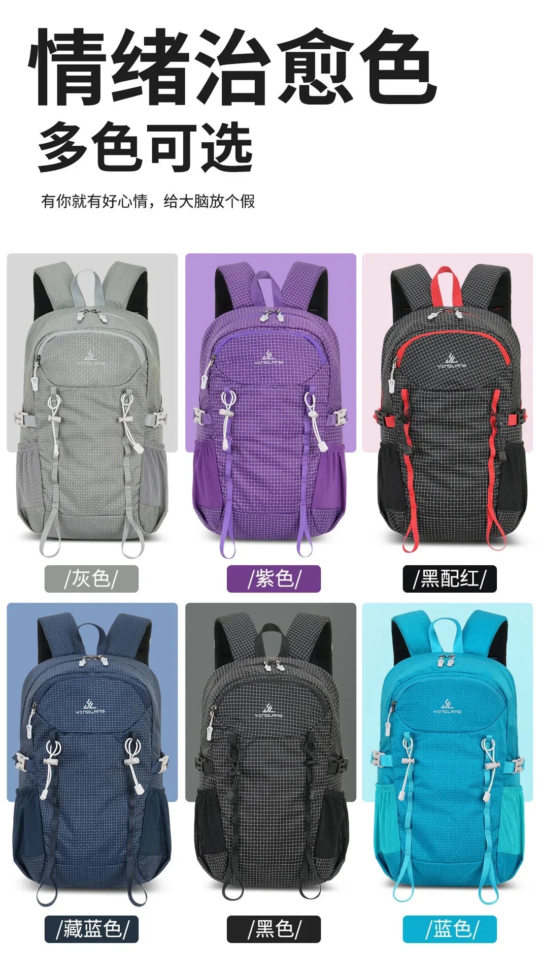 New Outdoor Travel Backpack For Weekend Hiking Backpack Portable Travel Backpack Hiking Backpack Cycling Bag School Bag