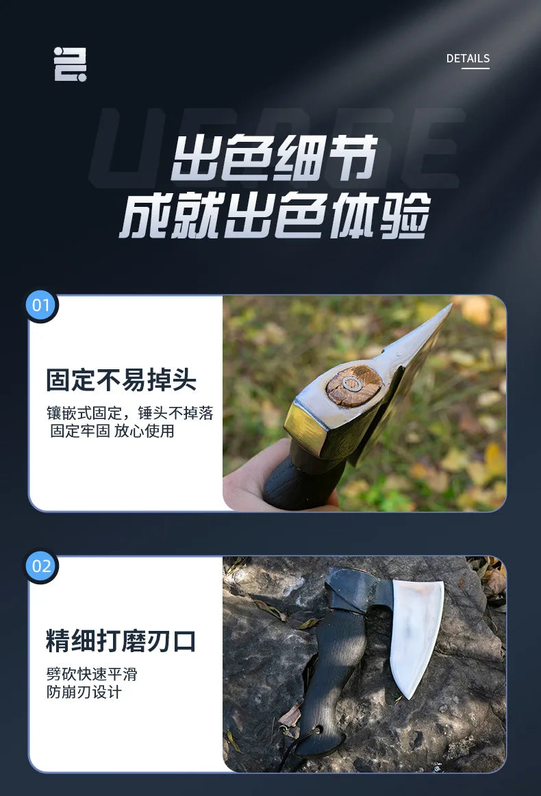 Outdoor camping, chopping wood and trees, mini axe with patina, hand axe, Qinggang wood, household use, fierce steel axe