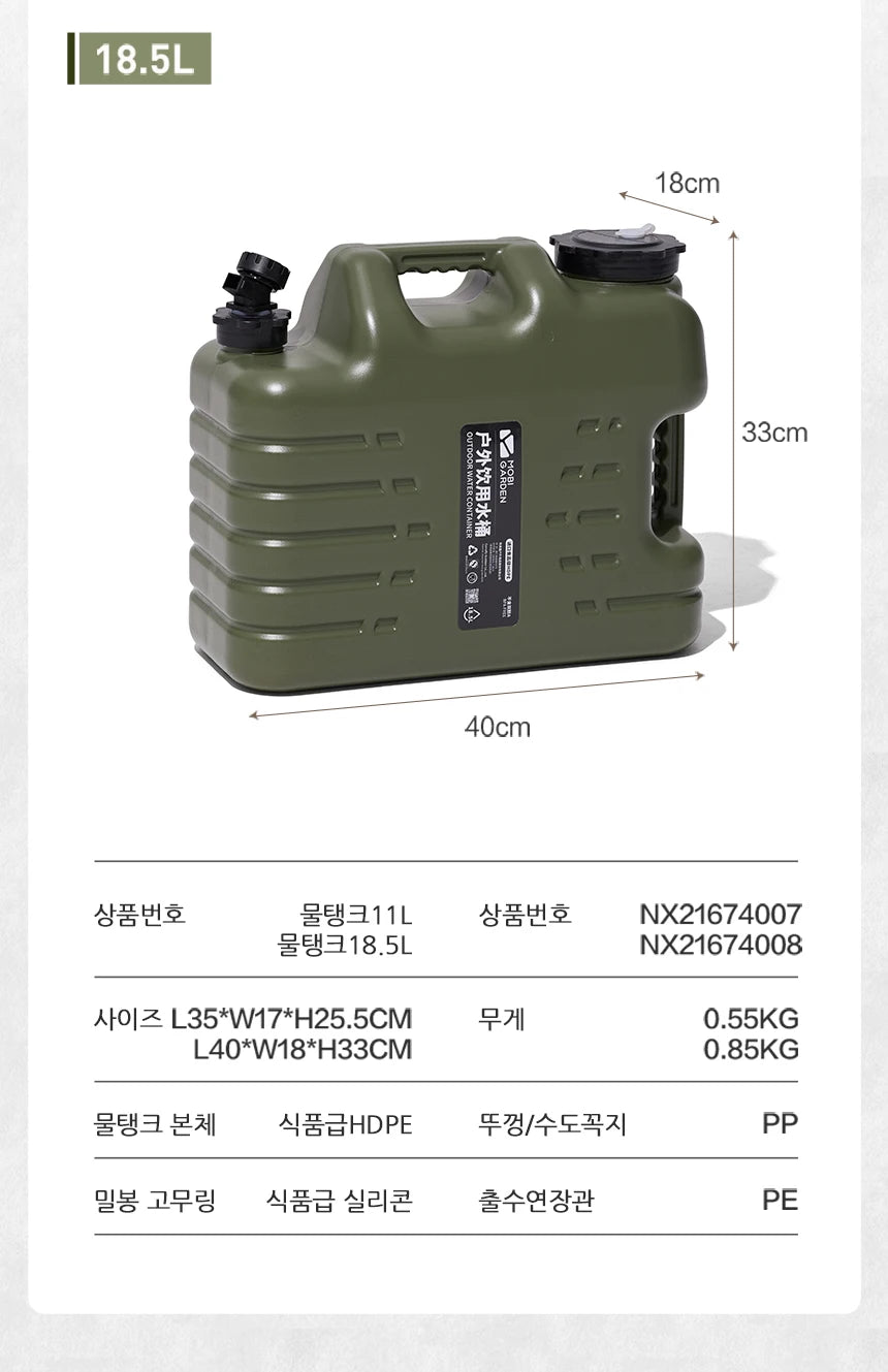 Mobi Garden 11L ,18.5L  Water Bucket Portable Handle Tank Container Ultralight Large Capacity Hiking Water Container