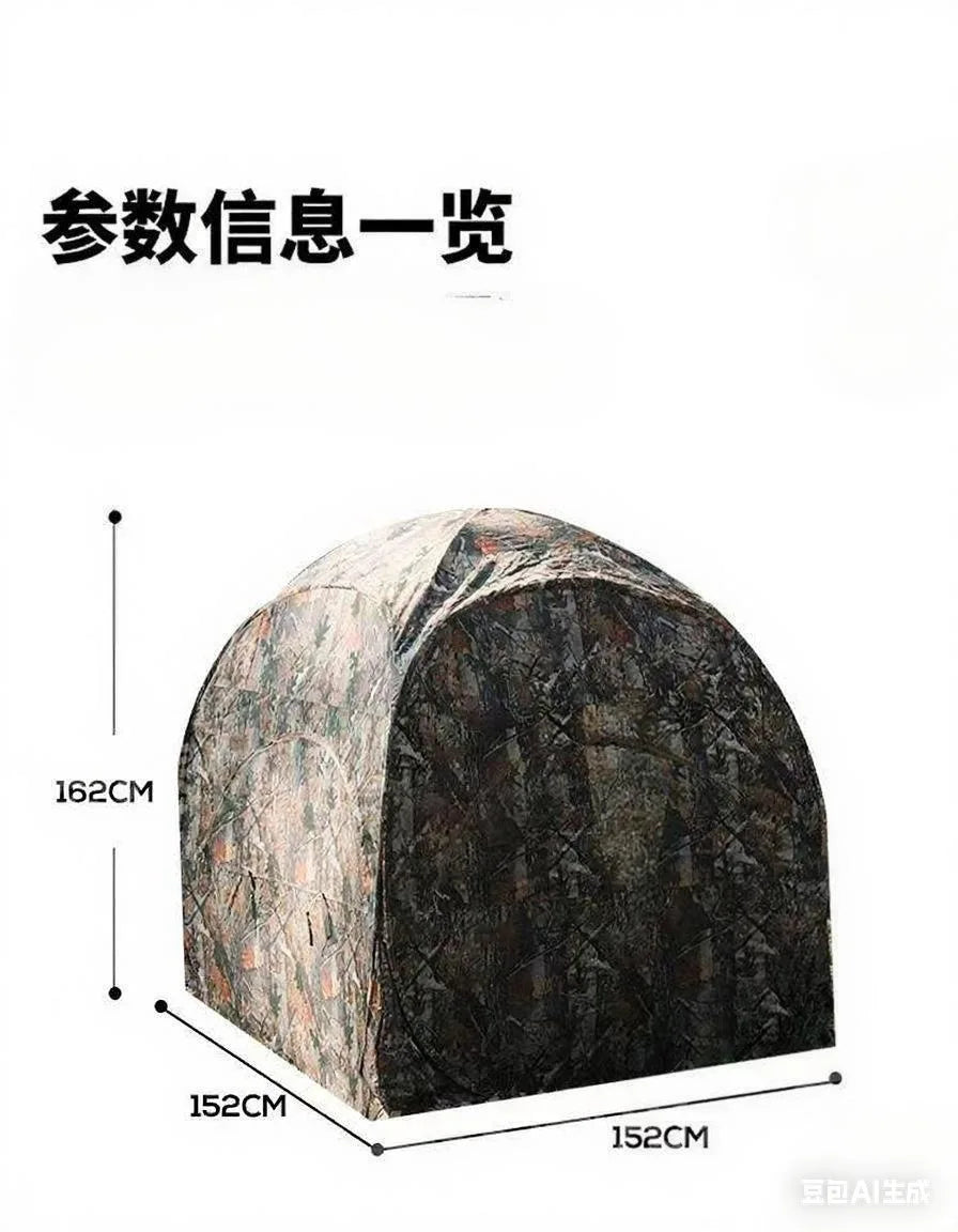 Outdoor Camouflage Camouflage Bird Watching Tent 270 ° Forest Multi-person Round Portable Hunting Tent