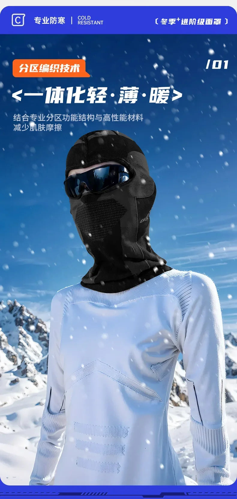 Thermal Scarf Balaclava Men Women All Face Mask Winter Warm Ski Hat Cold-Proof Cycling Hunting Head Neck Cover Helmet Liner Caps
