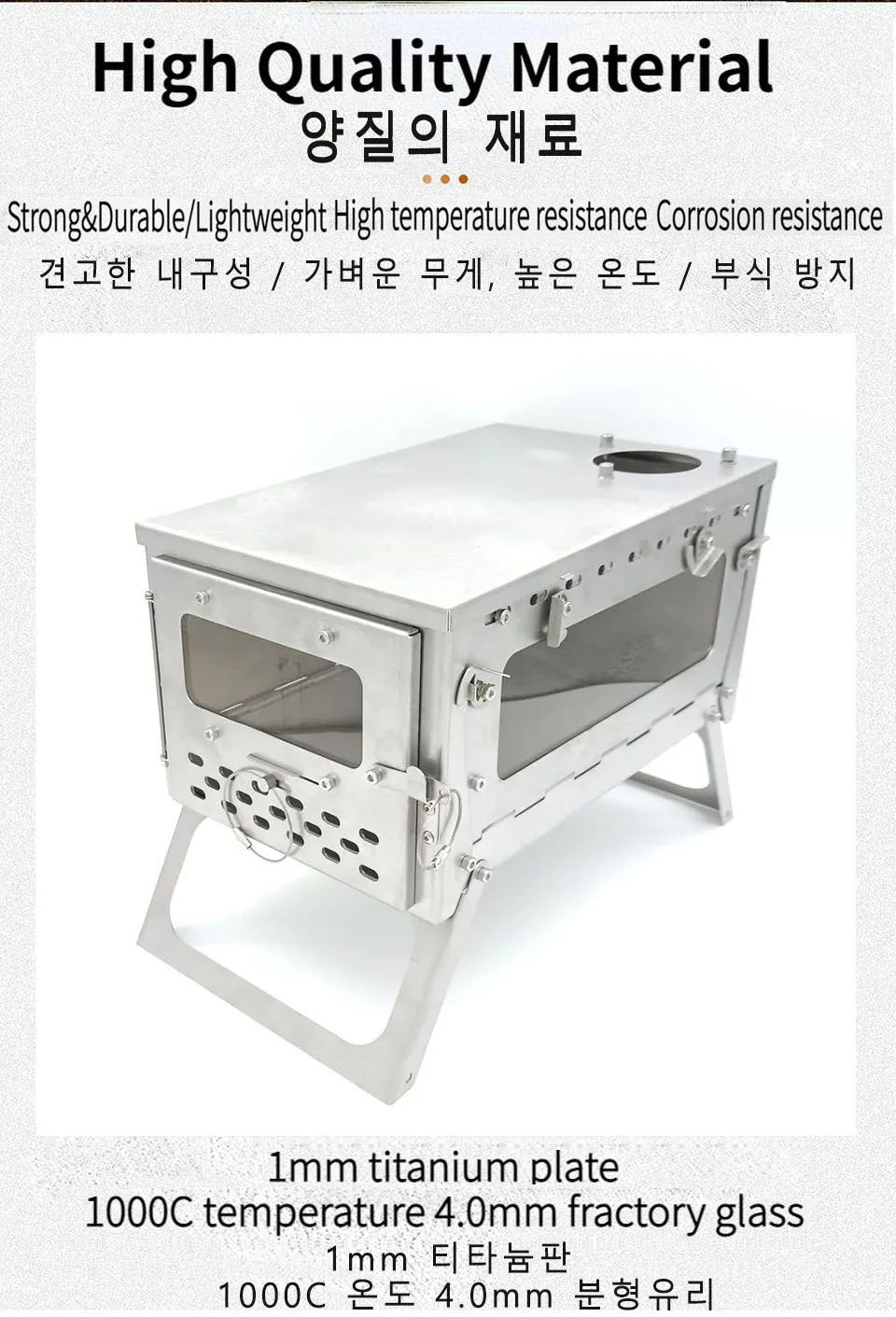 Tryhomy 1mm Titanium Wood Stove Folding Ultralight Camping Stove Brazier Portable Tent Fire Wood Heater Burner with Accessories