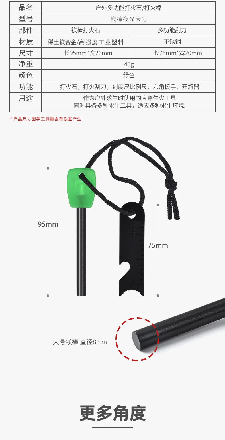 Outdoor Survival Flint Fire Starter with Wood Handle, Multi-Tool Magnesium Rod - Luminous Waterproof Camping Fire Stick