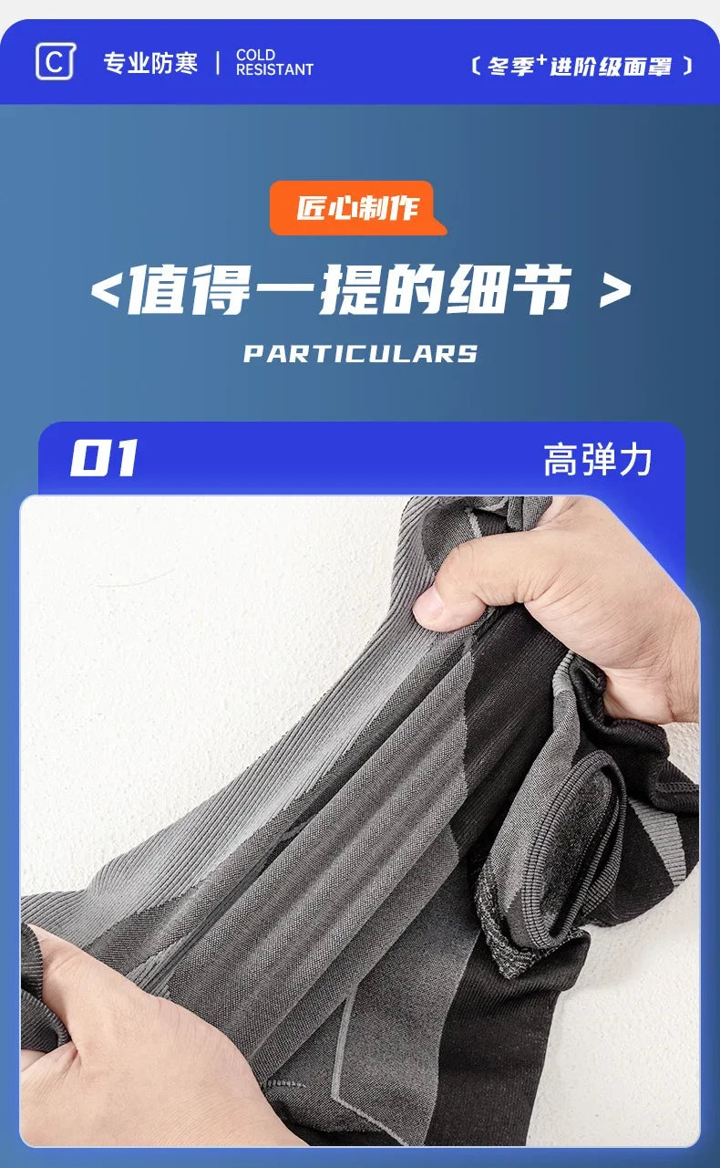 Thermal Scarf Balaclava Men Women All Face Mask Winter Warm Ski Hat Cold-Proof Cycling Hunting Head Neck Cover Helmet Liner Caps